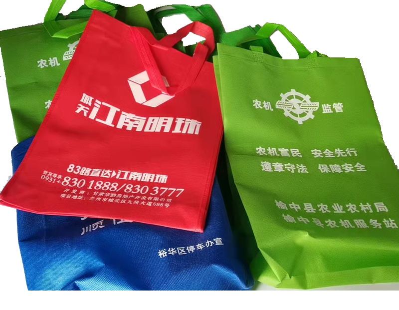 都兰一次成型无纺布袋