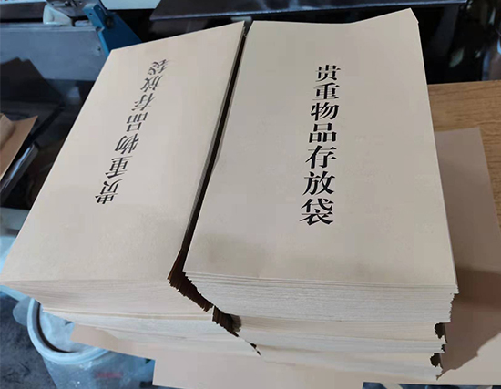 都兰纸袋印刷