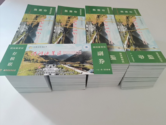 都兰门票